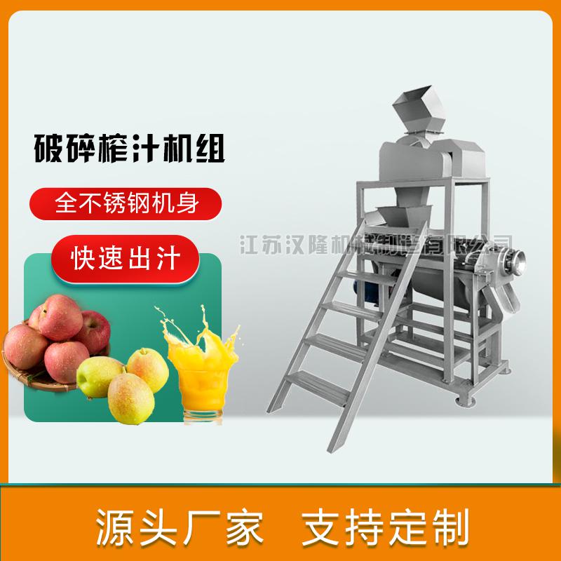 破碎葫芦娃视频下载组